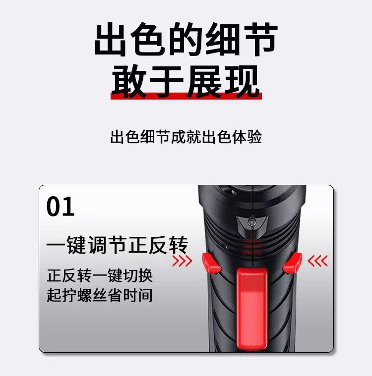 Cross-border electric screwdriver set, household tools, small electric drill, rechargeable screw, mini multi-functional lithium battery pic 2