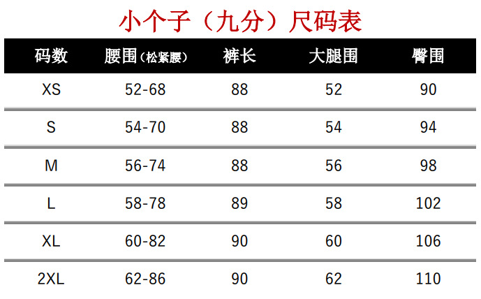 150小个子夏季薄款冰丝阔腿裤女垂感八分裤145直筒宽松白色休闲裤详情2
