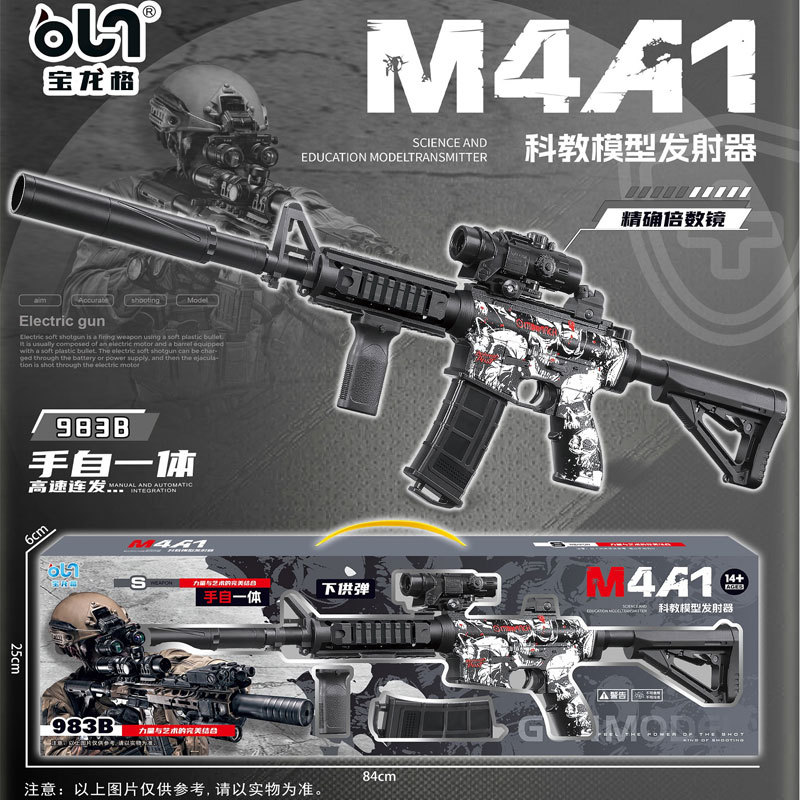 983B-3.jpg