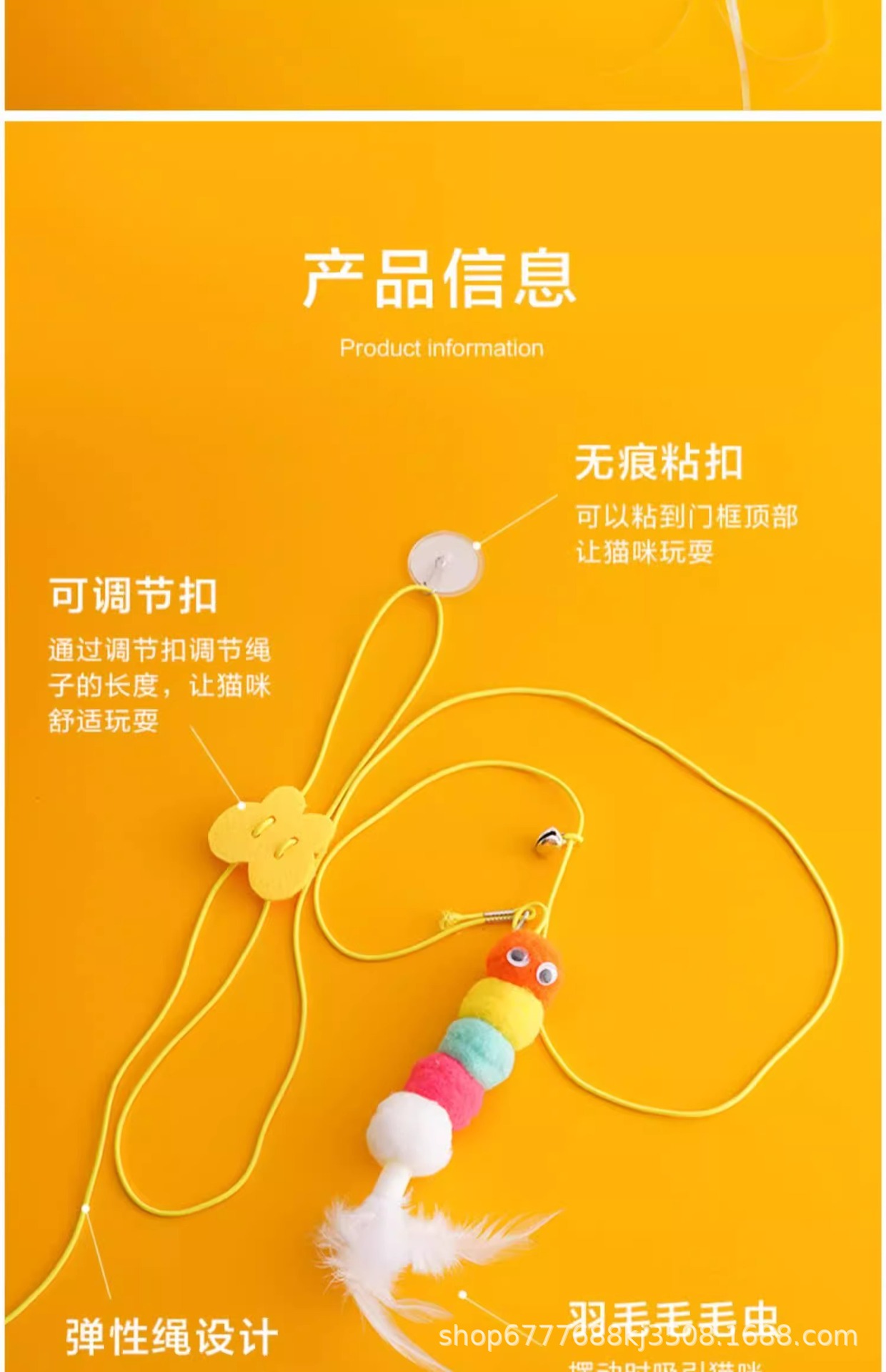 Cat toys, self-entertainment, swing, hanging door, elastic feather, cat toy stick, bell, little mouse, cat supplies pic 16