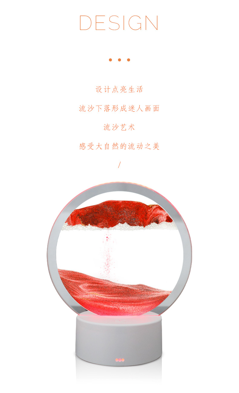 网红礼物灯流沙灯沙漏摆件创意3d小夜灯桌面解压朱砂台灯玄关摆件详情3