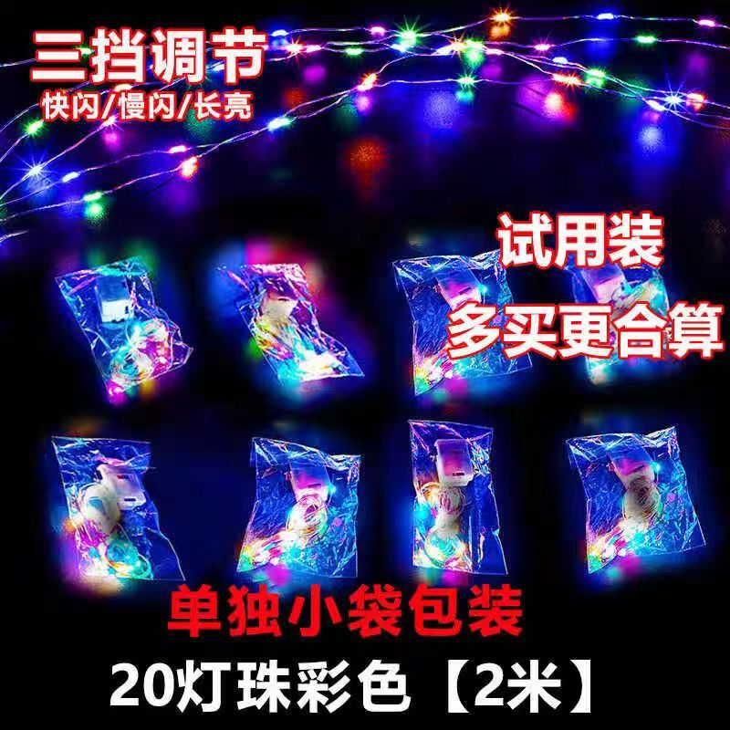 灯带彩灯灯串铜线灯鲜花礼品蛋糕圣诞节装饰灯带氛围灯防水灯串灯详情13