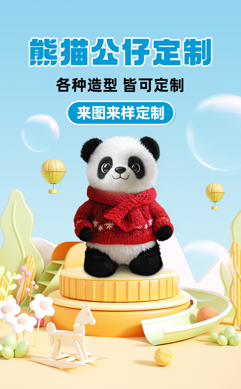 Christmas giant panda dolls, Christmas gifts, customized plush toys, sweaters, panda figurines, souvenirs and decorations pic 1