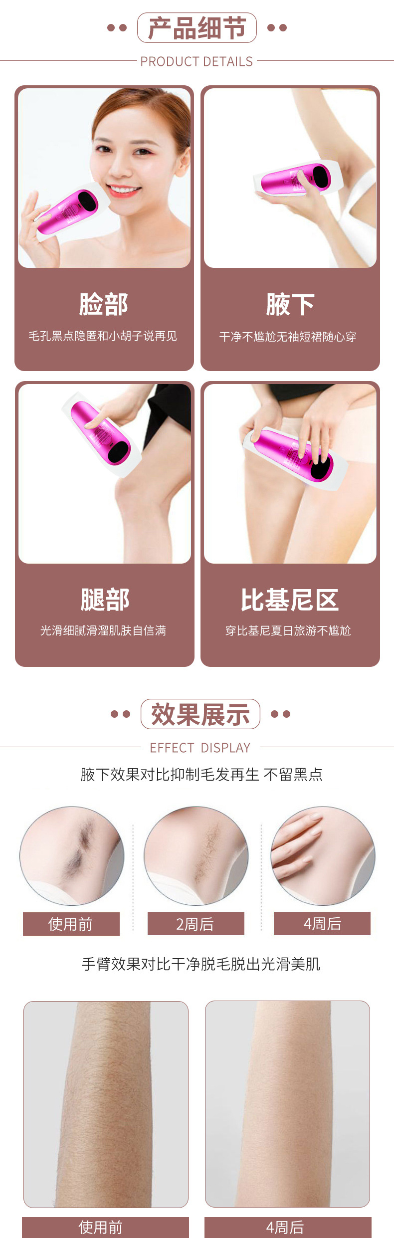 shanilak Cross-border Hair Removal Device, ice point hair removal, rapid hair removal for the whole body and armpits, Intense pulse laser hair removal device pic 9