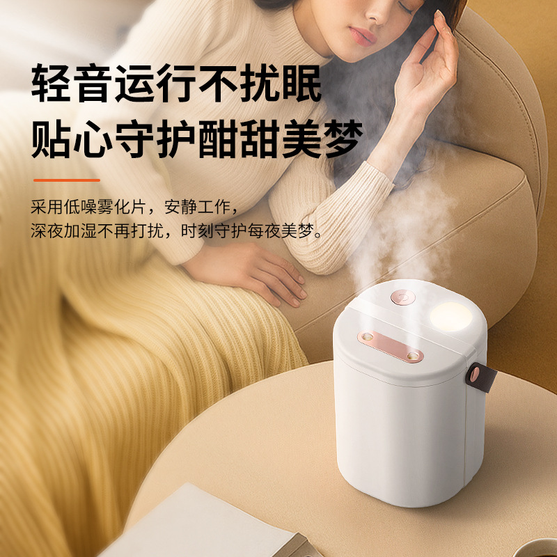 新品空气加湿器卧室家用静音大容量双喷办公用加湿器生活电器详情7