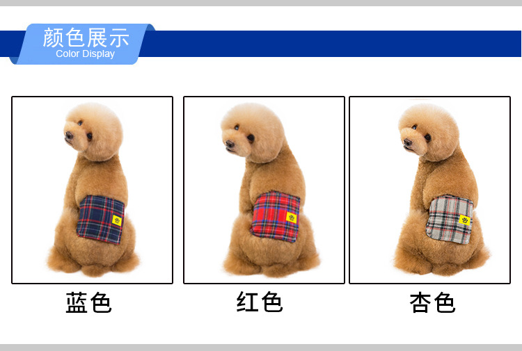 杏色生理裤_06.jpg