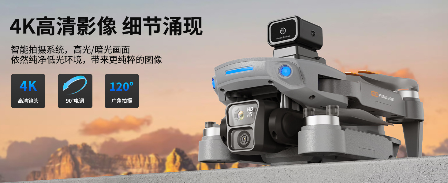 触摸屏遥控器B8S无人机GPS返航无刷光流悬停四轴飞行器跨境飞机详情16