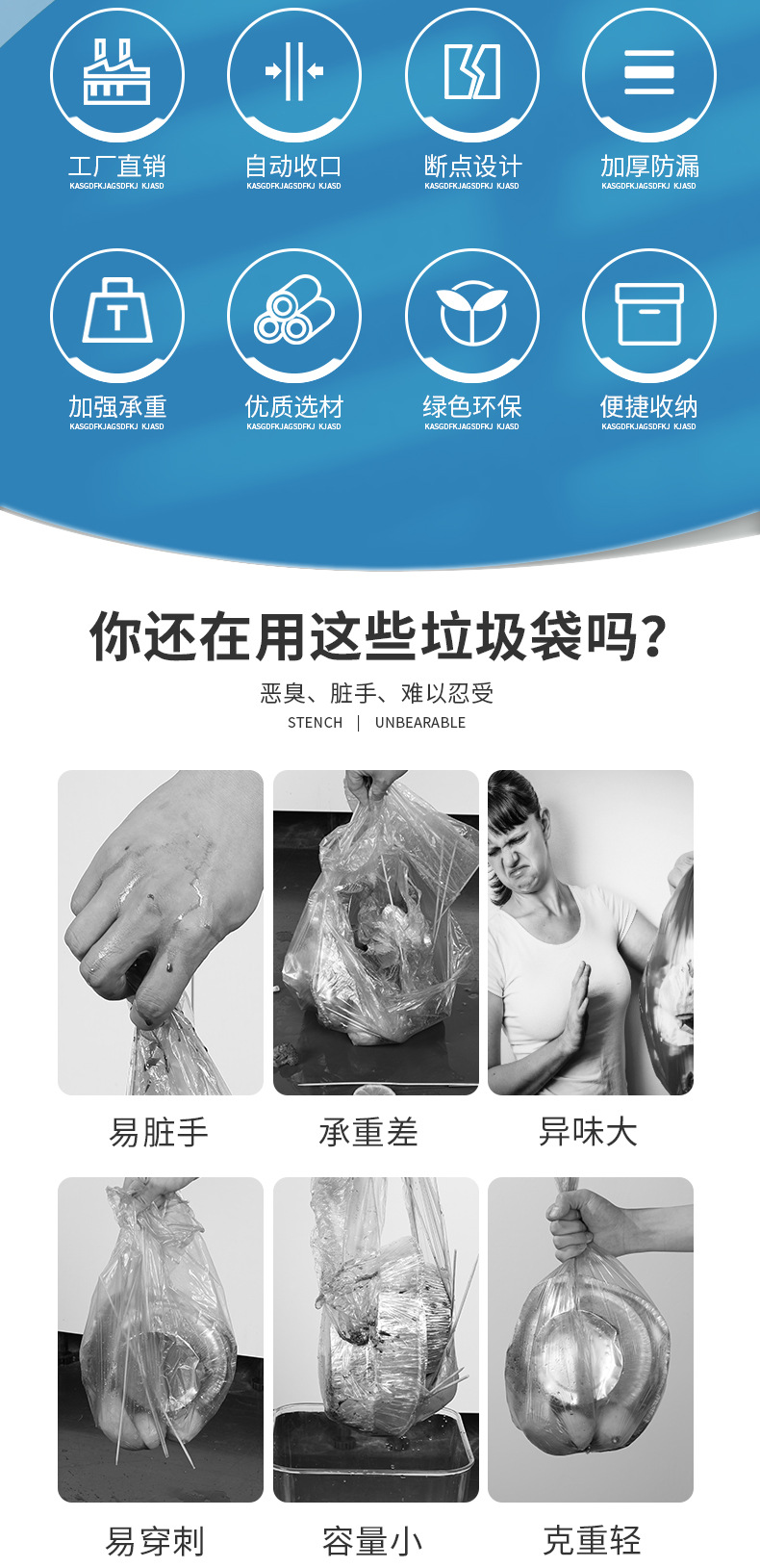 加厚抽绳垃圾袋家用手提式黑色大号厨房塑料袋实惠装收纳特厚分类详情2