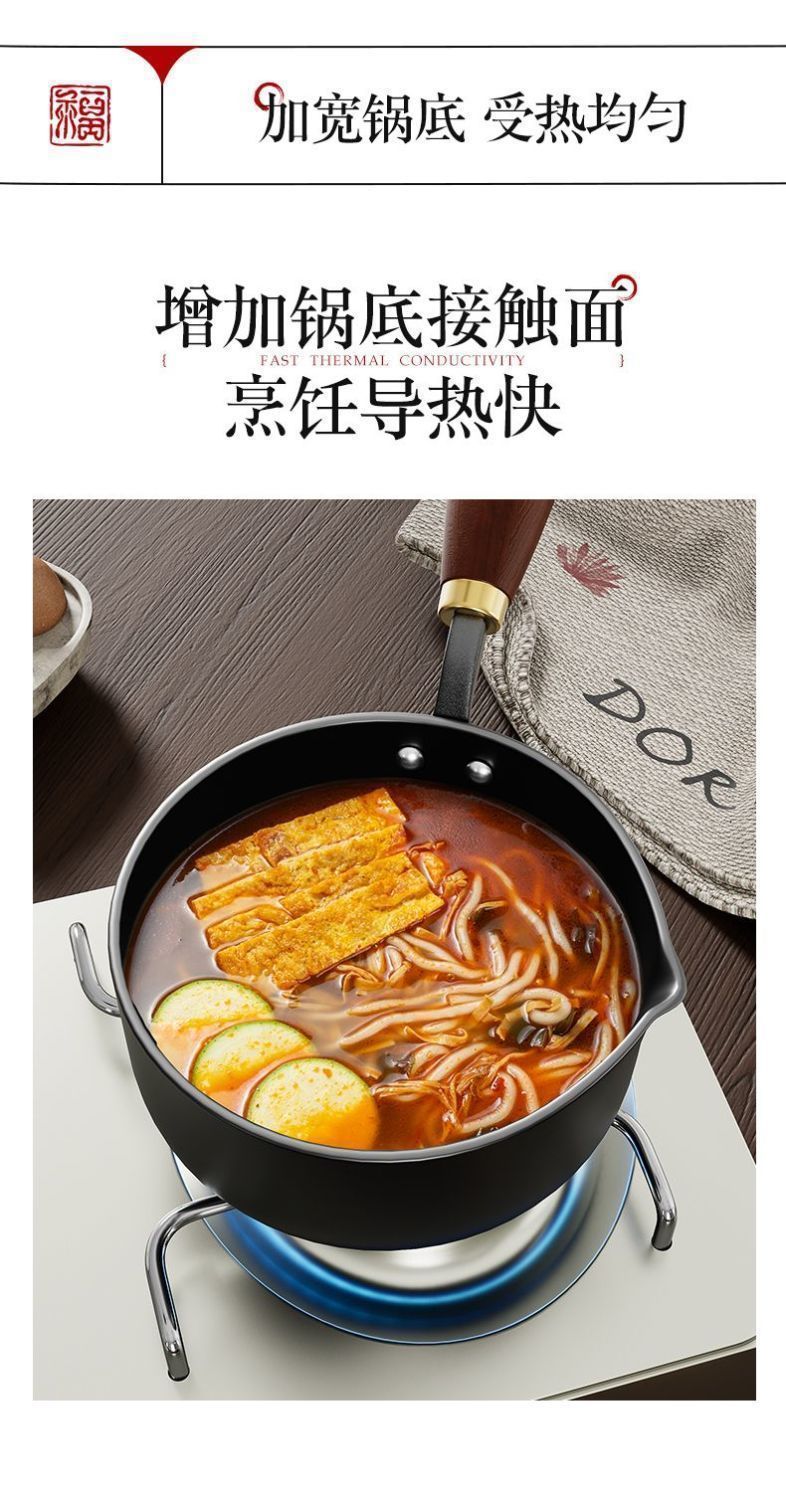 日式黑钢平底小油锅家用破油锅不粘锅无涂层锅电磁炉煤气灶通用锅详情11