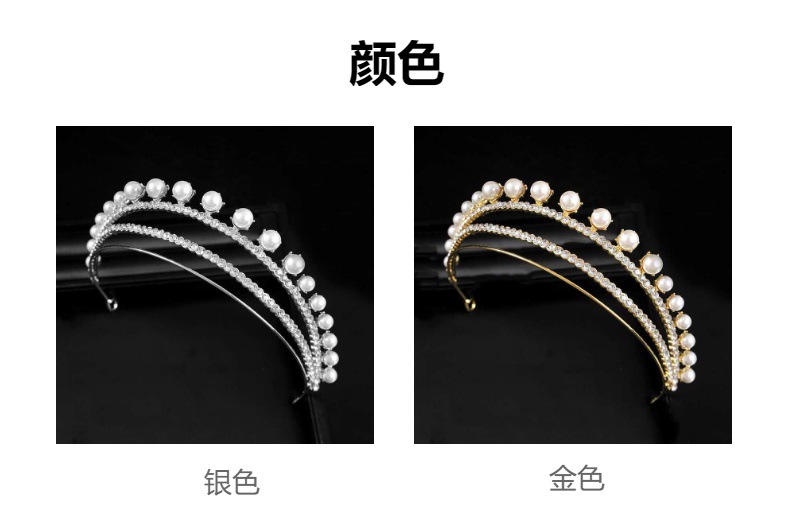 New water diamond elegant bride headwear, studio style accessories, beauty pageant dinner pearl hair accessories, hair crowns, princess crowns pic 4