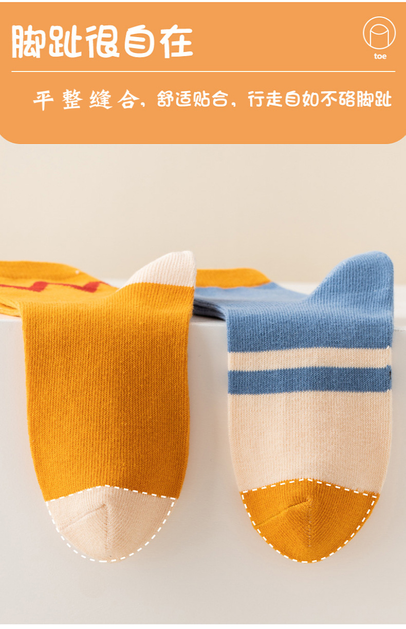 跨境儿童中筒袜子秋冬男童运动袜大童宝宝婴儿地板袜女童长袜批发详情14