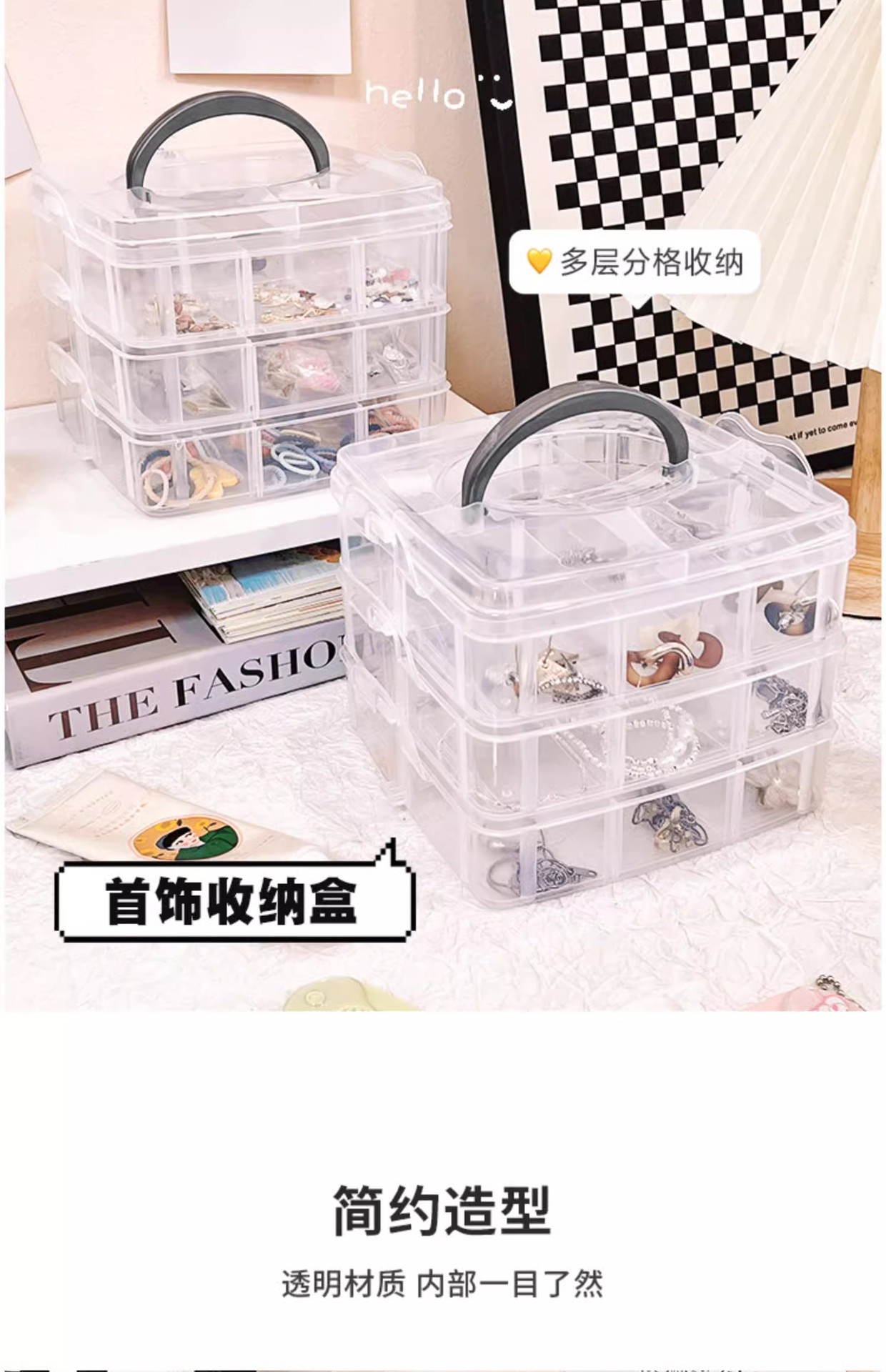 小号三层18格手提可拆储物箱五金工具组合整理箱乐高玩具收纳盒详情3