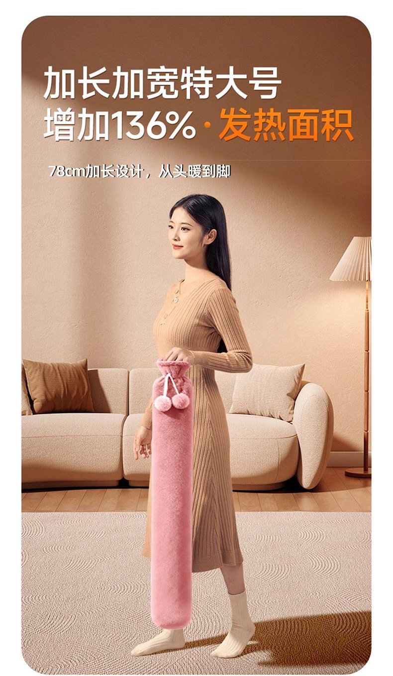 跨境PVC长条热水袋毛绒超长大号暖手水袋防爆敷肚子学生暖床暖身详情9