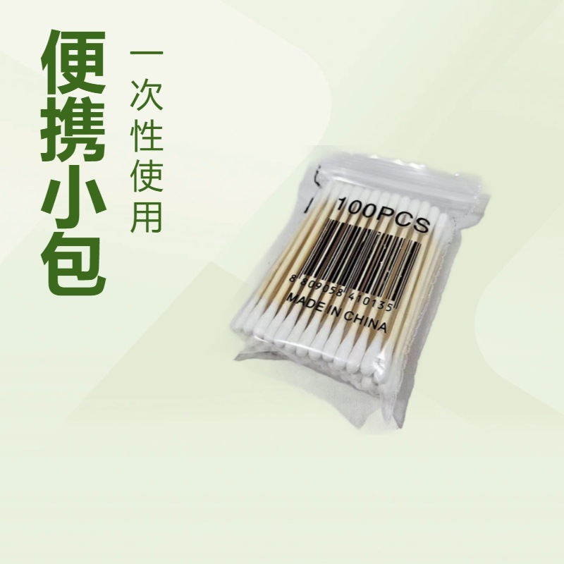 便携一次性棉签小包装随身消毒棉棒掏耳朵卸妆圆头棉签厂家jp277详情2