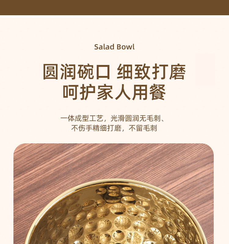 复古不锈钢欧式沙拉碗创意水果甜品户外露营纹锤纹汤盆金色轻奢碗详情8