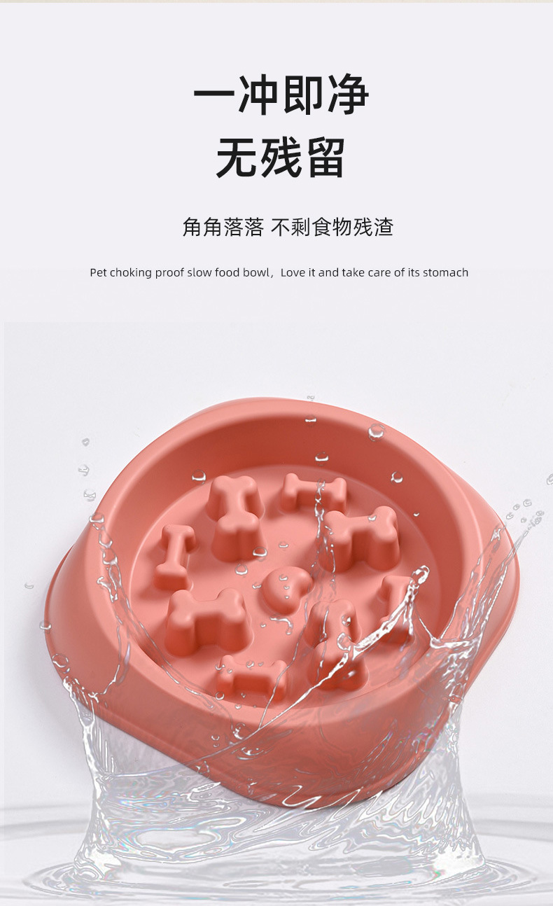 Rongka Pet Cross-border Pet cat and Dog anti-choking and anti-vomiting slow food Bowl, multi-color small and medium-sized dog easy to clean pet slow food bowl pic 6