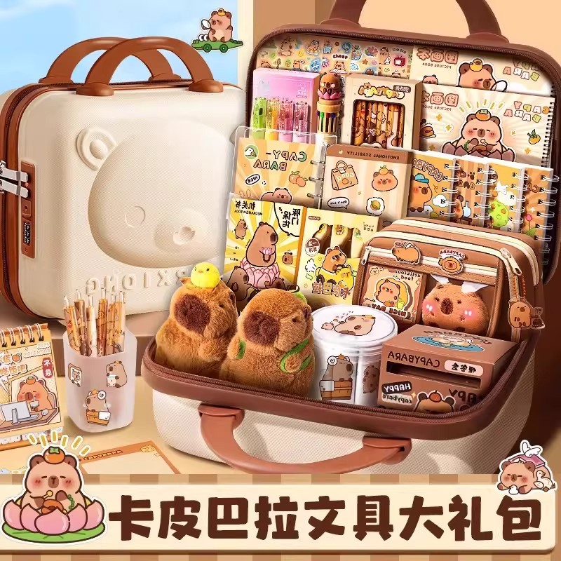 卡皮巴拉文具学习套装儿童礼盒幼儿园奖励小学生生日礼物开学礼包详情1