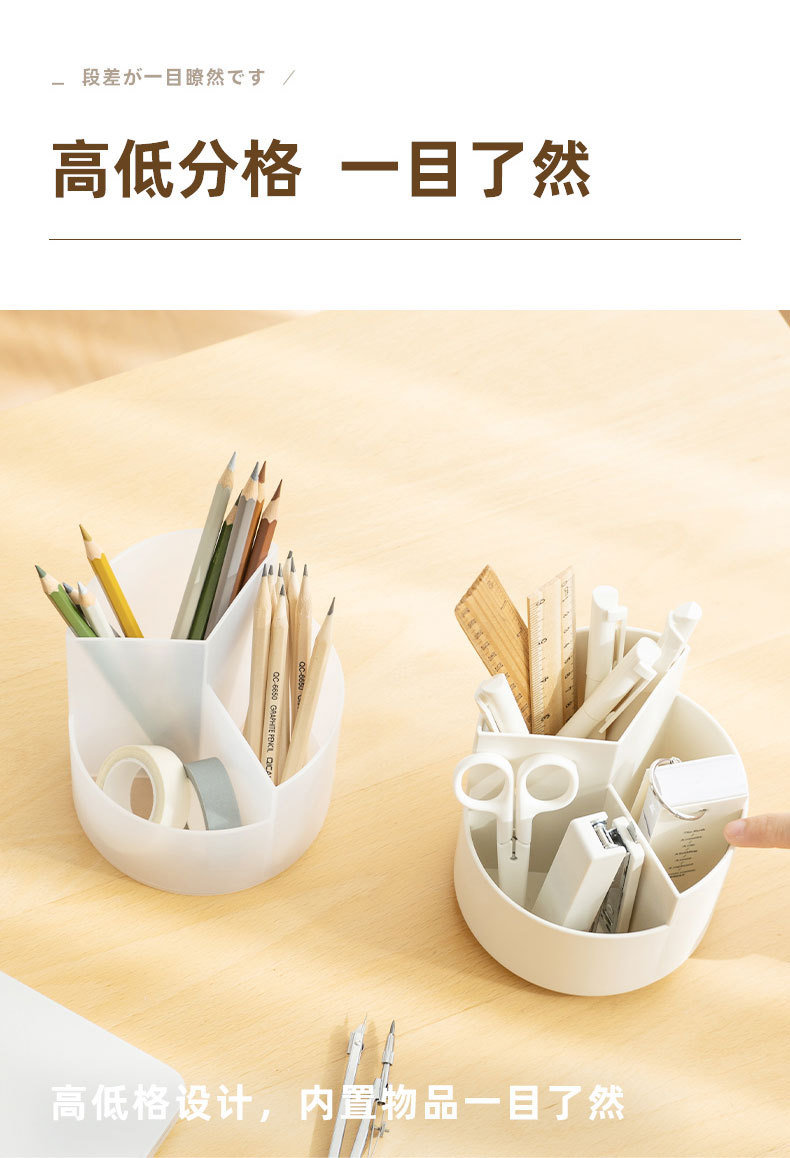 创意笔筒收纳盒桌面旋转笔桶置物架多功能杂物整理盒简约塑料笔架详情9