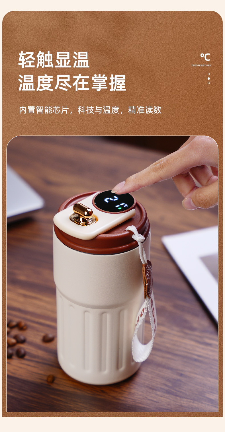 智能显温不锈钢咖啡保温杯l开业活动水杯伴手礼团建纪念礼品杯子详情4