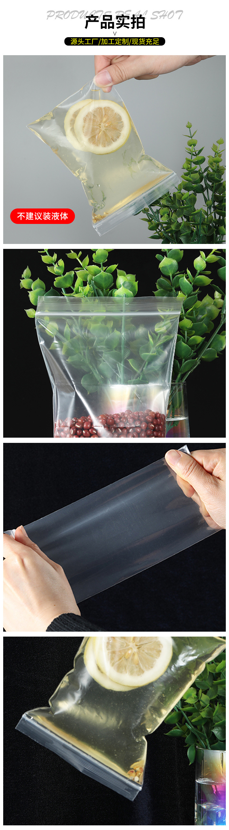 透明pe自封袋服装收纳包装袋封口骨袋胶袋加厚塑料防水密封袋现货详情11