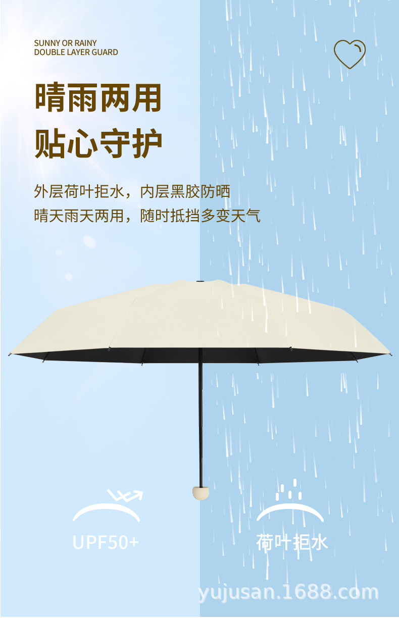 胶囊五折伞迷你小巧便携晴雨两用防晒防紫外线女太阳遮阳定制logo详情9