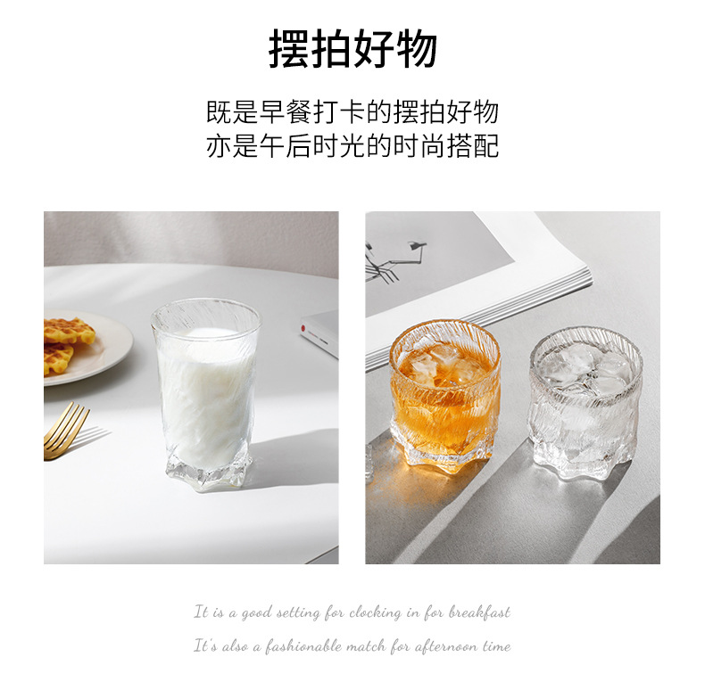 冰川纹玻璃杯家用高颜值水杯冰炫杯啤酒杯饮料果汁杯咖啡杯爆款详情15