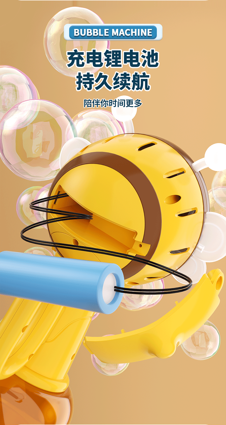 网红爆款全自动摇头灯光蜜蜂泡泡机户外儿童手持泡泡棒玩具批发详情8