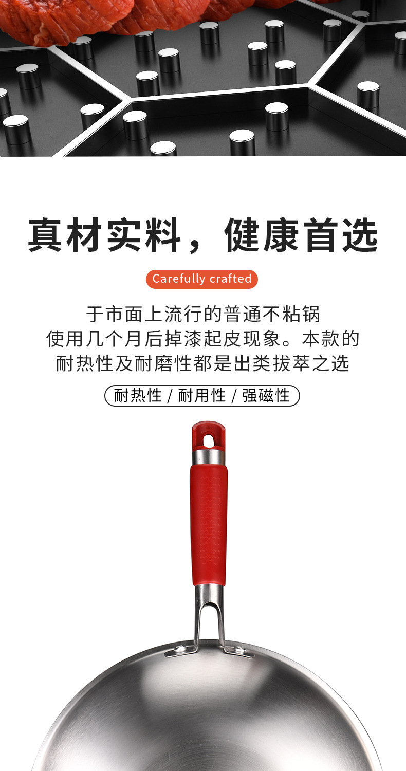 全屏蜂窝悬浮不锈钢炒锅炒菜锅不沾锅三层钢无涂层一件代发不锈钢炒锅详情8