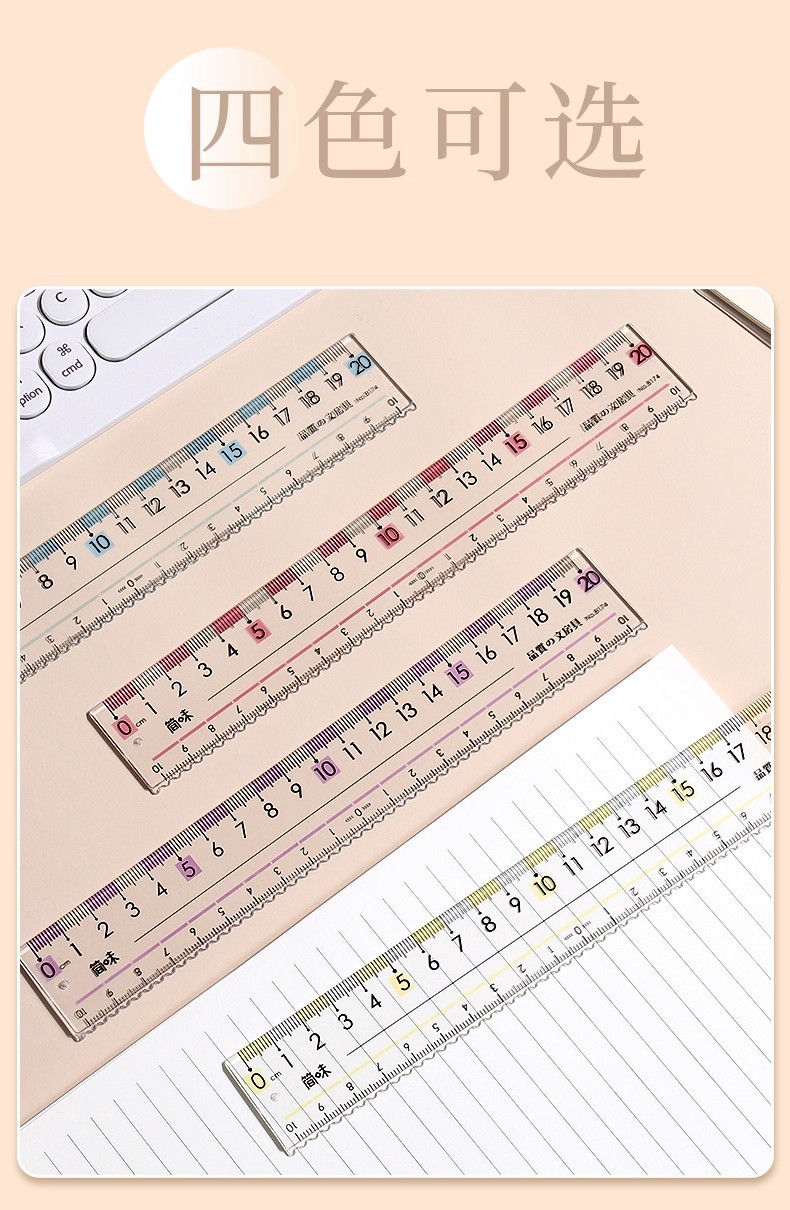 Regla juego de cuatro piezas estudiantes aprender papelería especial para el examen de los estudiantes de primaria 15CM regla recta 20CM regla triangular cuadrícula pic 7