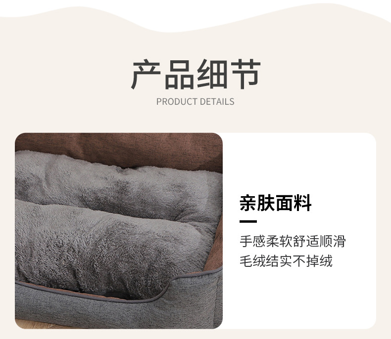 冬季加厚保暖泰迪宠物窝加厚北极绒宠物猫窝保暖垫方垫宠物睡垫详情8