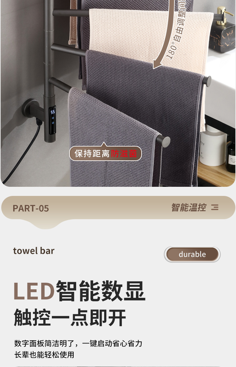 不锈钢智能电热毛巾架可旋转卫生间免打孔烘干加热浴室跨境亚马逊详情12