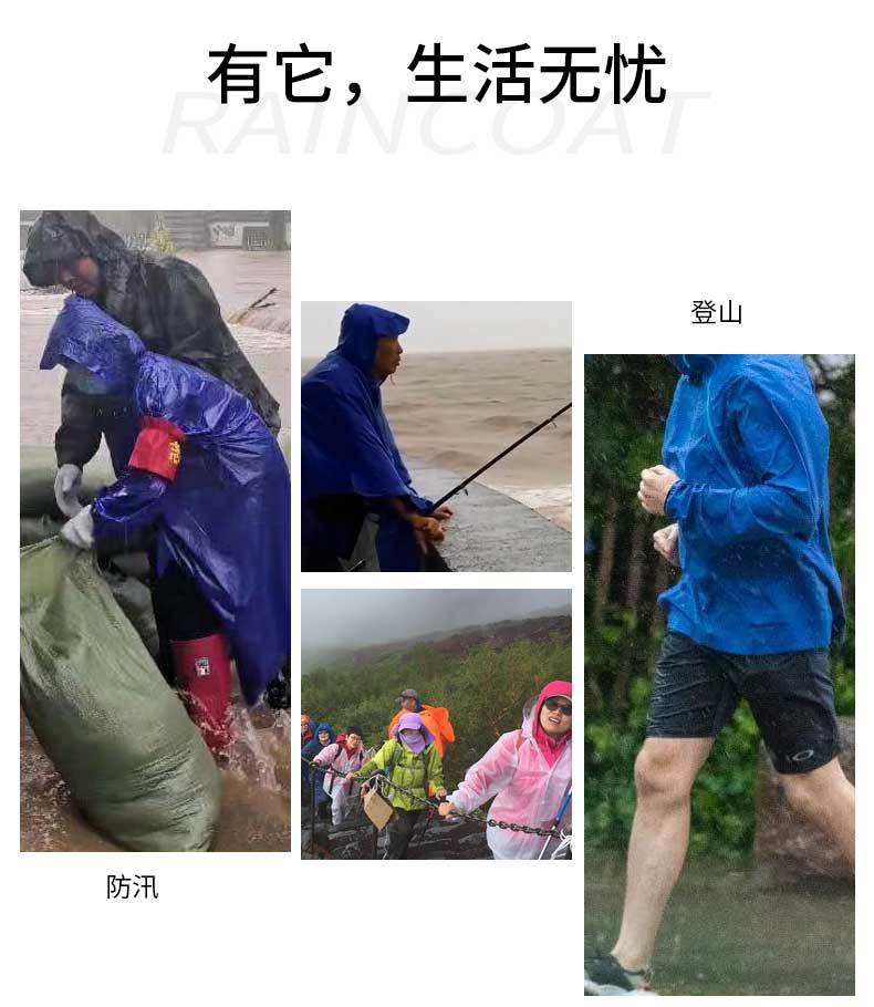 加厚软牛筋雨衣批发 成人防雨防刮 劳保PVC雨衣雨裤 户外雨披厂家详情16