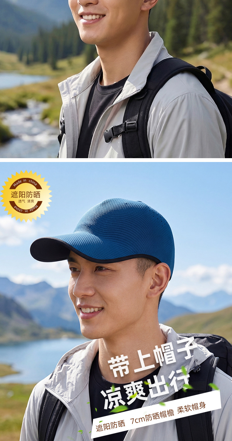 Seamless one-piece baseball cap for men and women, outdoor casual sports baseball cap, summer breathable and convenient sun protection cap pic 2