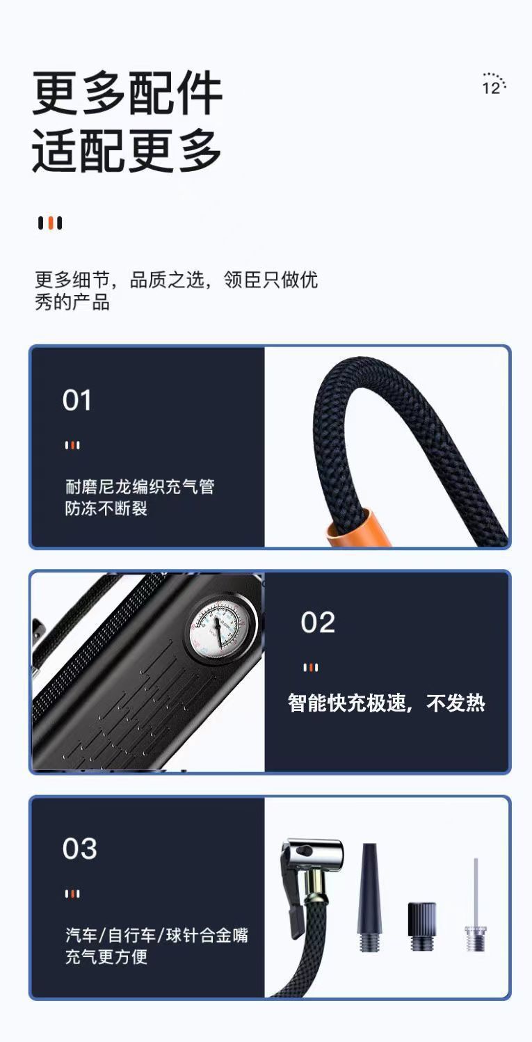 车载充气泵便携充电打气筒小轿车电动车全自动打气泵亚马逊详情8