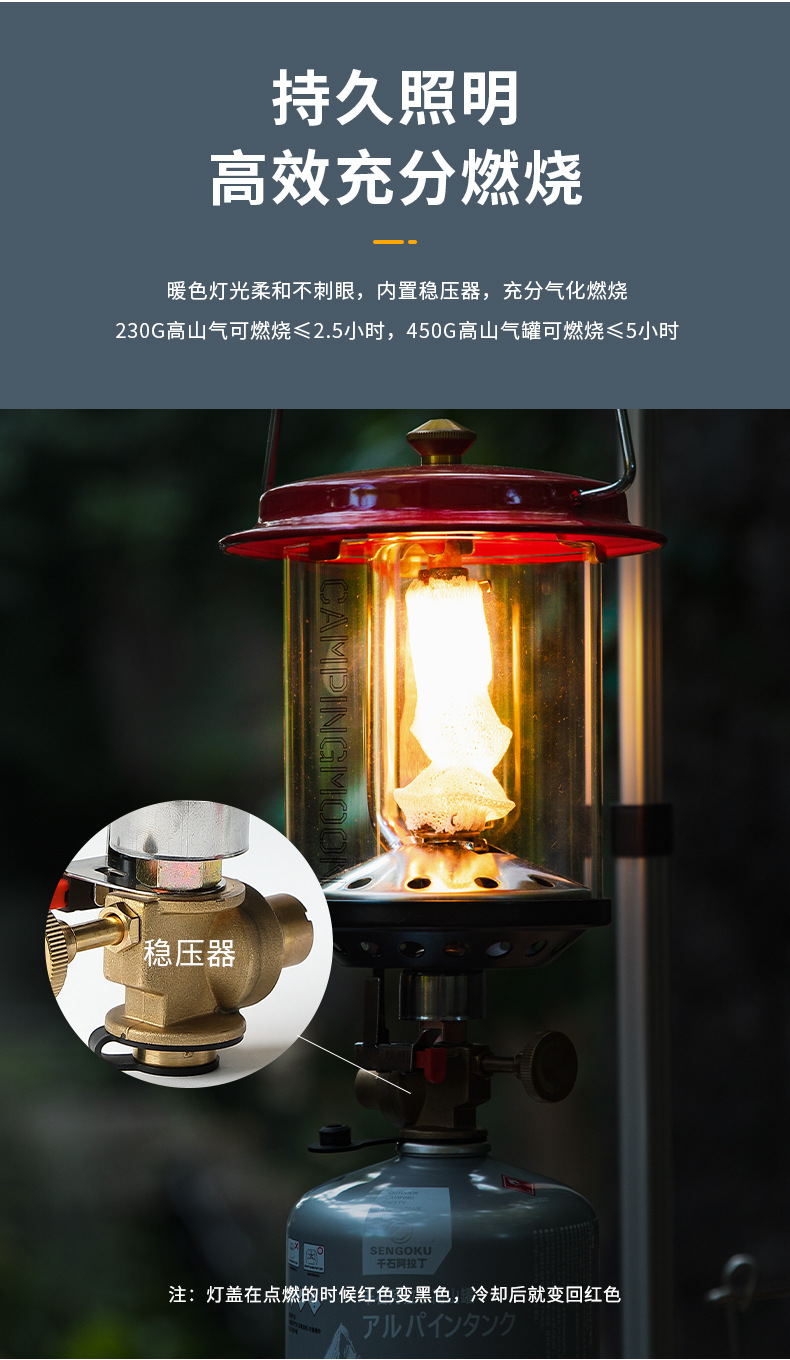 Koman T-9 portable Moon Star gas lamp, large outdoor lighting gas lamp, camping retro atmosphere lamp with storage bag pic 4