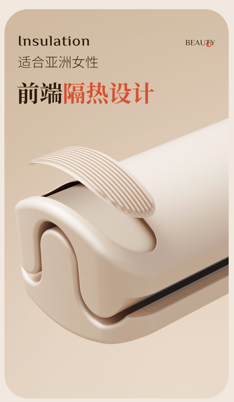 32mm蛋卷头卷发棒蛋蛋卷负离子蛋糕卷大卷短发羊毛卷水波纹卷发器详情14