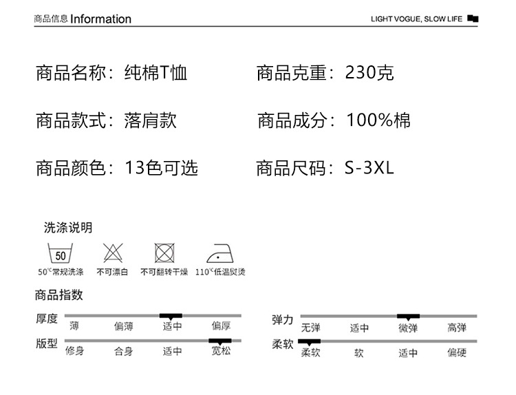 230克纯棉精梳短袖男宽松落肩版男士T恤纯白色打底衫美式重磅短袖详情8