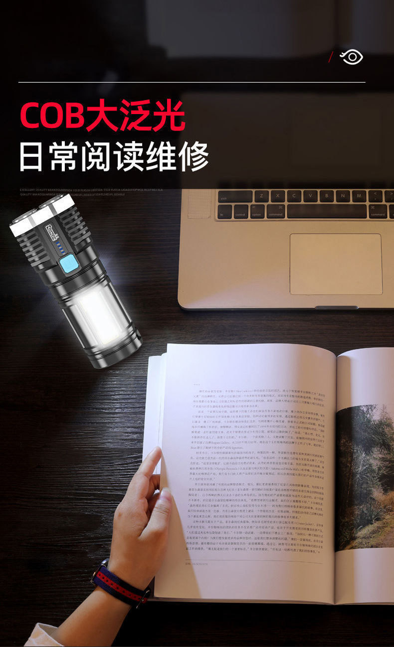 Cross-border new L-S03 high-intensity flashlight 4 four-lamp high-intensity long-range flashlight rechargeable COB side light Searchlight pic 10