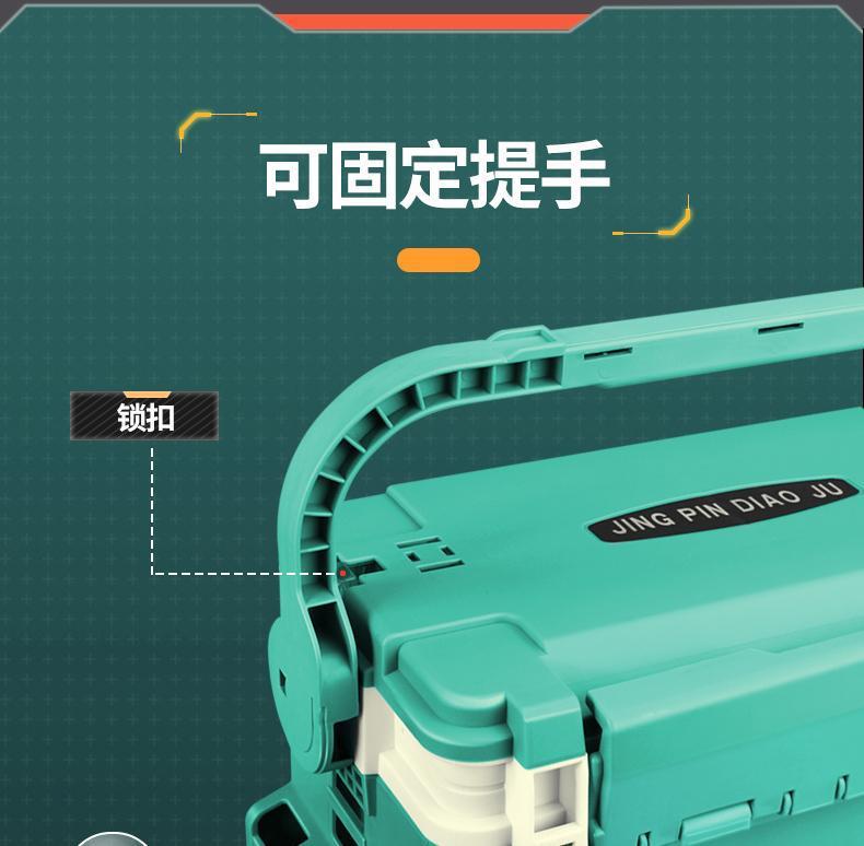 j2u环续路亚钓箱便携多功能钓箱可坐大容量加厚鱼箱钓箱插杆台钓详情14
