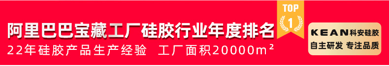 跨境面部训练带挂耳面罩提拉洗脸刷硅胶定制清洁绷带v脸开模工厂详情1