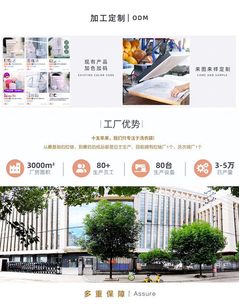 加厚文胸洗衣袋双排内衣袋洗衣机机洗防缠绕防变型专用内衣洗护袋详情16