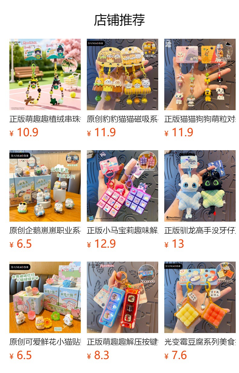 正版玩具总动员mini剧场拼装盲盒摆件卡通潮玩树脂公仔桌面装饰品详情1