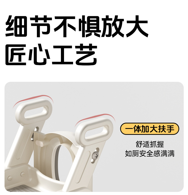 小沐马儿童马桶坐便器圈楼梯式男小孩女宝宝上厕所辅助阶梯踩脚凳详情22