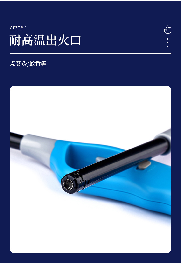 厂家直供点火器家用户外防风打火机厨房煤气灶打火器明火点火器详情5