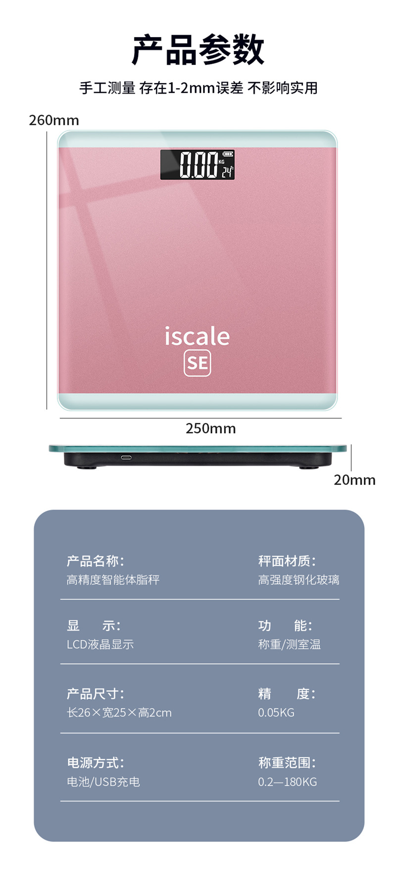Cross-border manufacturer electronic scale for weighing, household electronic scale, human body charging model, high-precision weighing scale, minimum order quantity one pic 10