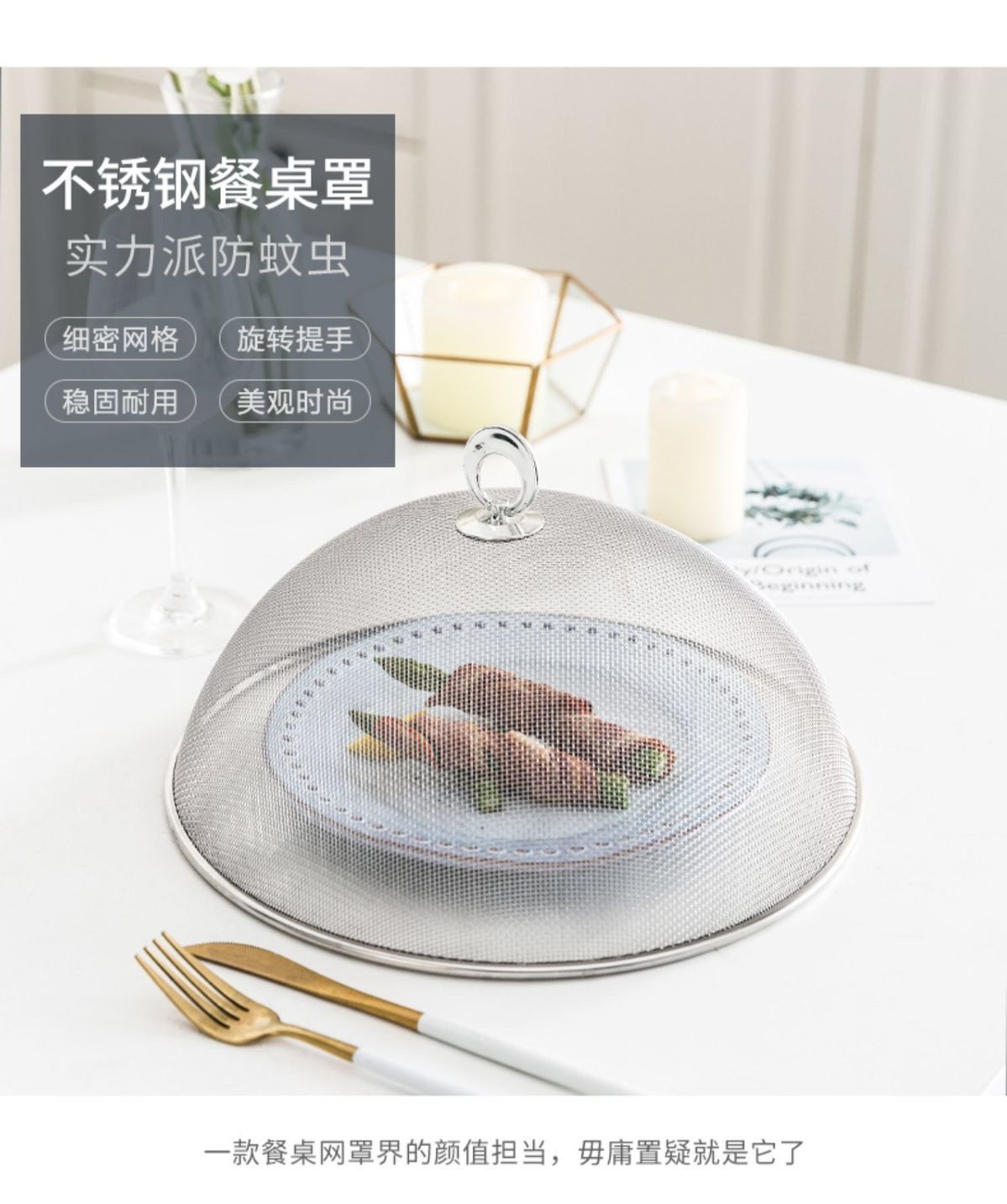 Factory direct supply of stainless steel round vegetable covers for household dining tables, mosquito-proof covers, dust-proof dining table covers, and food covers pic 3