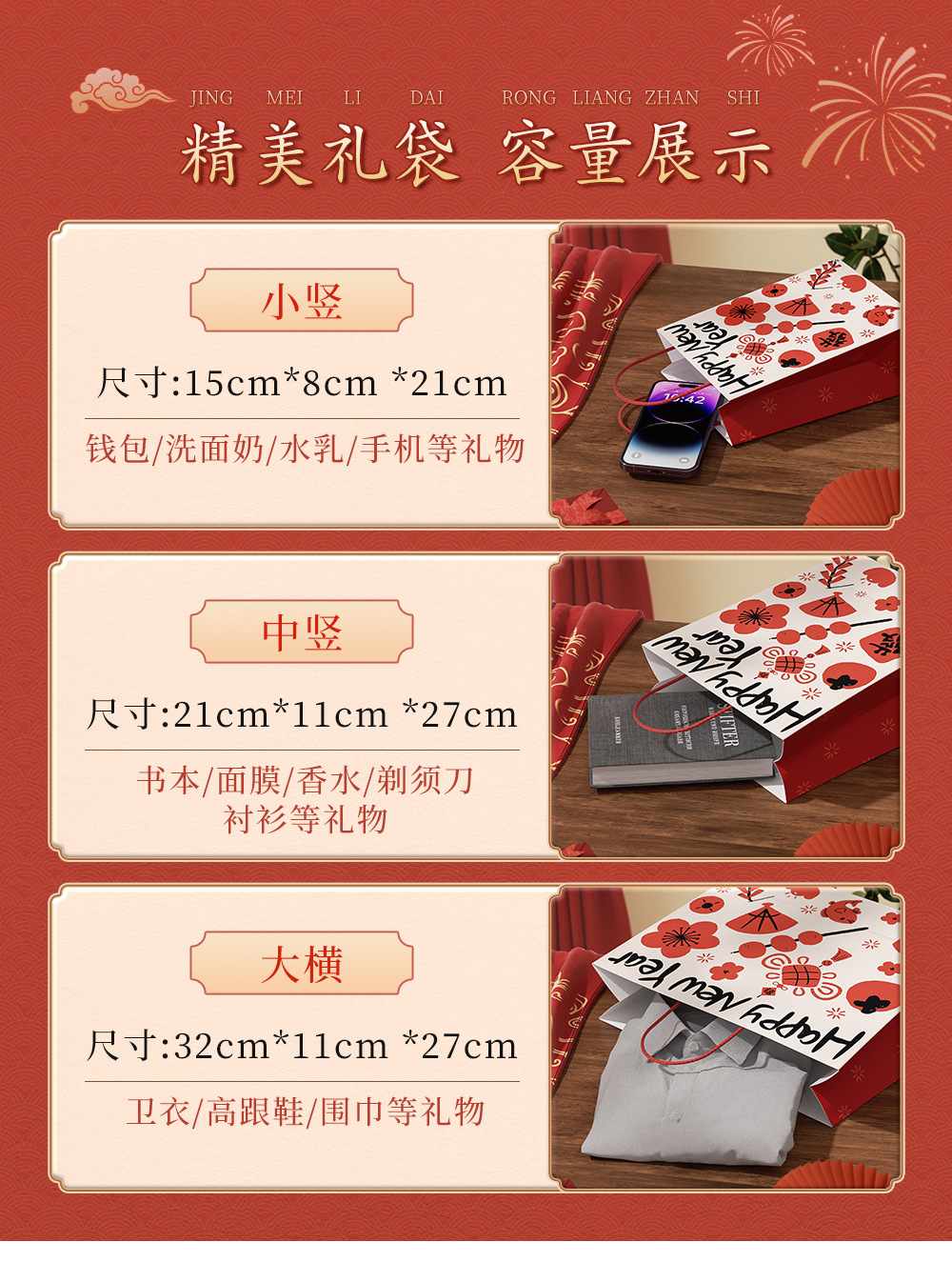 新年礼品袋印logo教师节伴手礼物袋春节牛皮纸袋龙年红色手提袋详情6