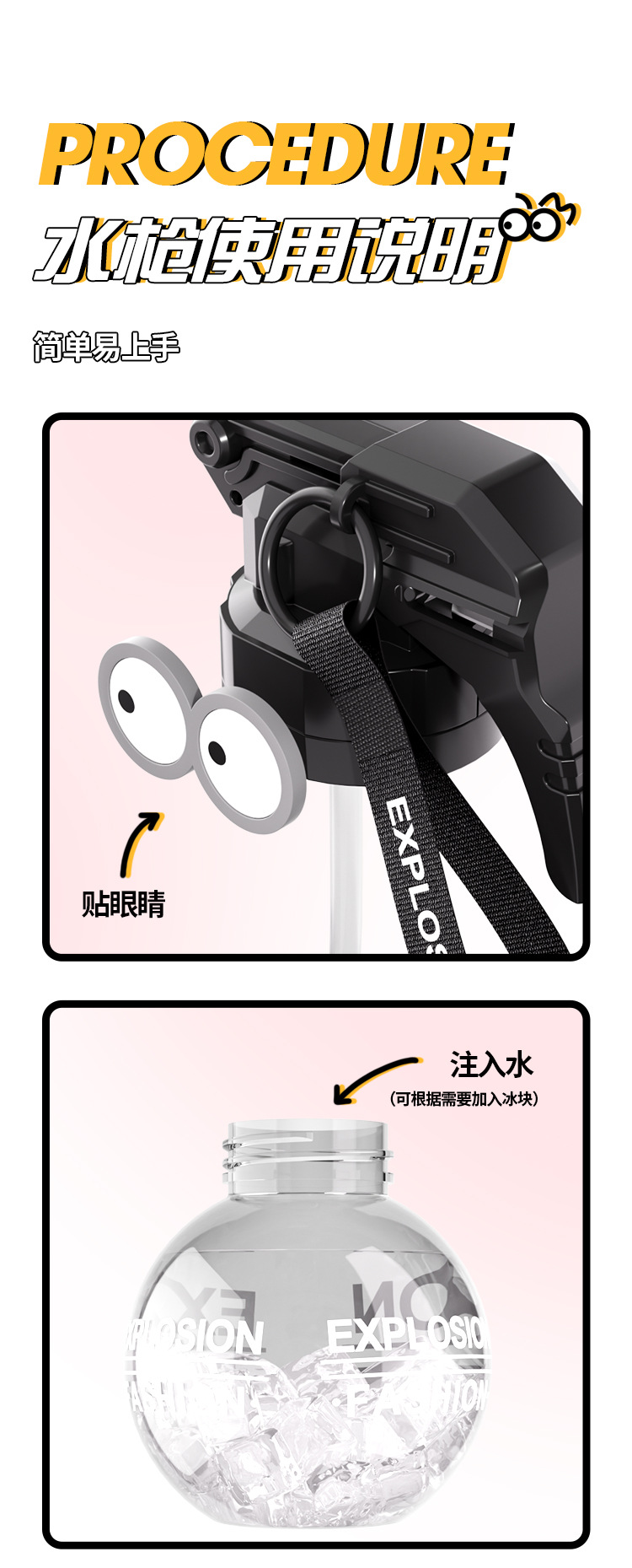 跨境儿童小水枪网红手雷卡通夏天呲滋水枪喷水枪宝宝戏水玩具礼物详情9