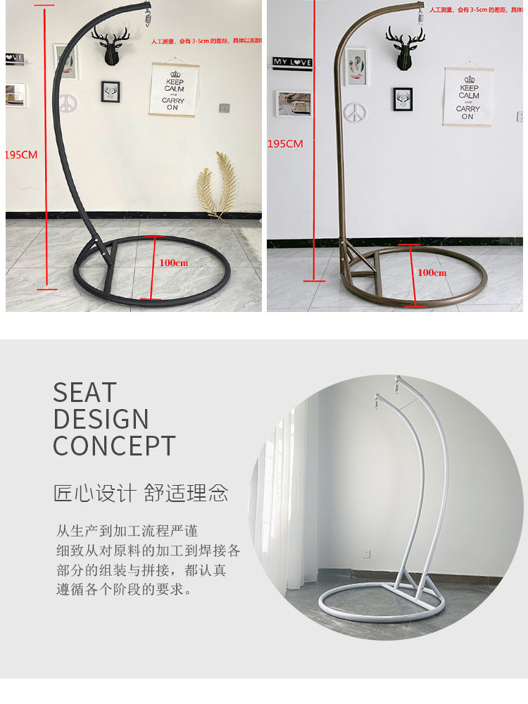 Xx室内吊篮ins成人户外秋千底盘沙袋拳击支架婴儿摇篮支架吊床吊详情31