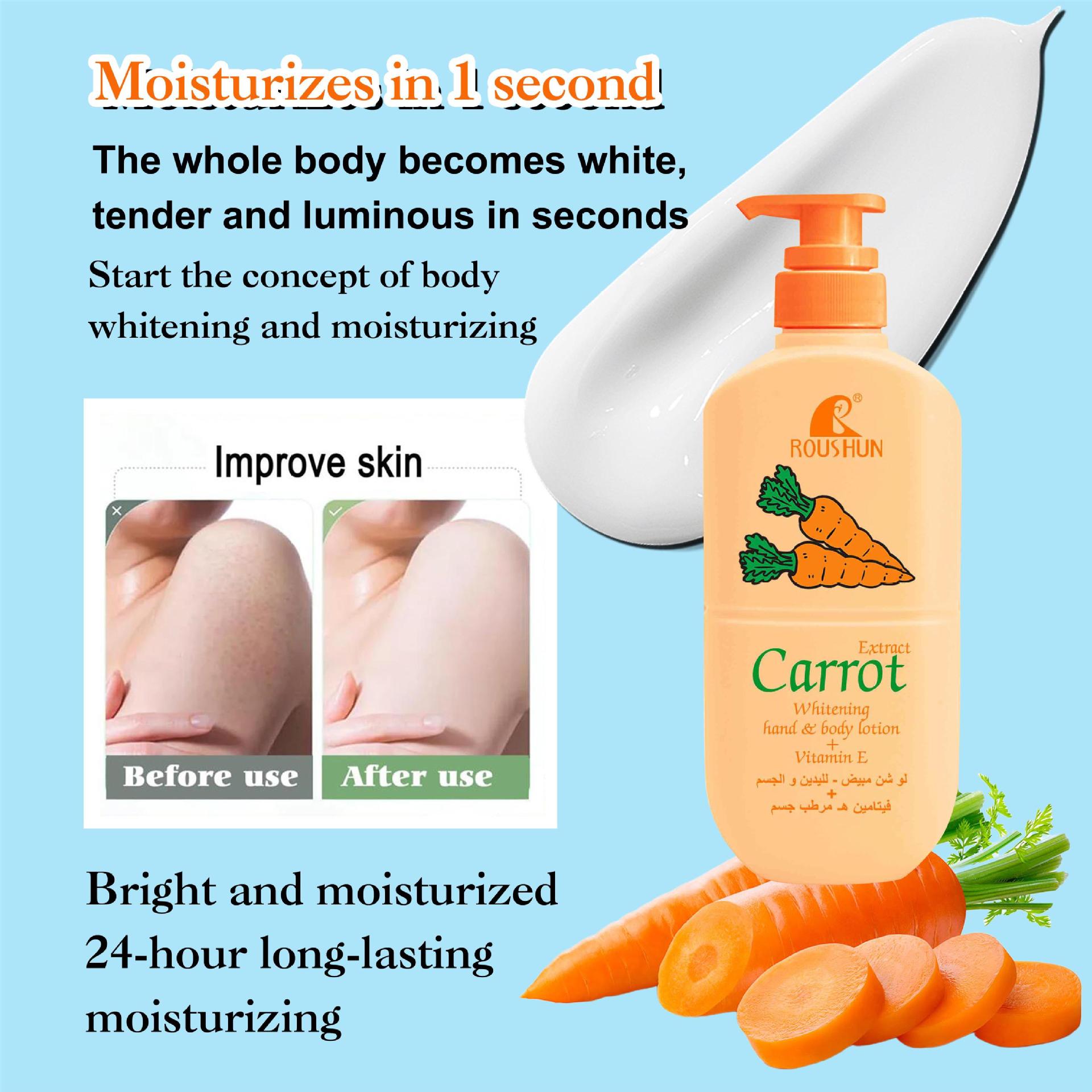 亚马逊萝卜身体乳Carrot body lotion 有CPNP SCPN FDA证书厂家详情4
